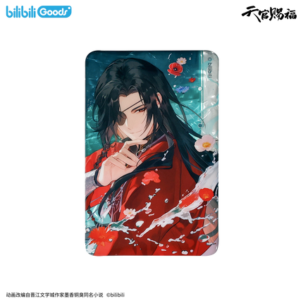 Heaven Official's Blessing | Po Qing Yuan Series