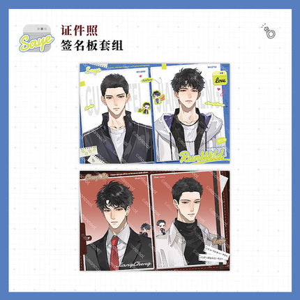 Run Freely | Wo Zai & Wo Xiang & Guo Wang & Bi Ye Kuai Le & Zheng Jian Zhao Series