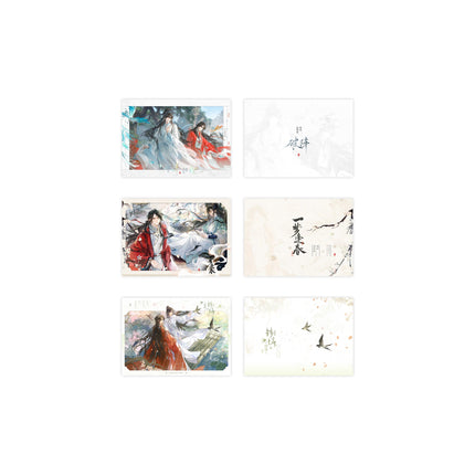 Panguan | Po Zhen & Yi Meng Feng Chun & Yu Wen & Qian Tang Jiu Shi Series