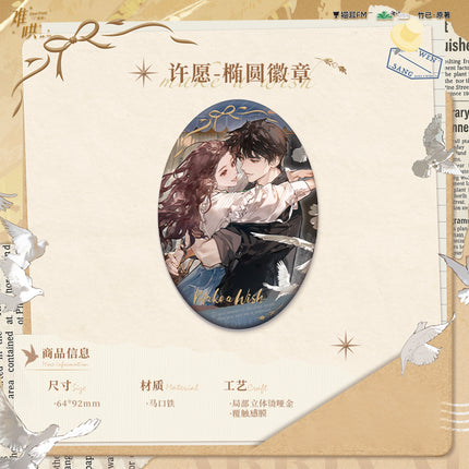 First Frost | Xu Yuan & Cong Cong & Shui Qian You Xi & Yi He Nai Cha Dian Series