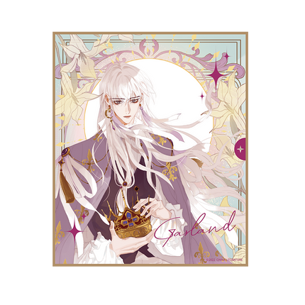 Please Sleep With Me | Guo Wang Yu Qi Shi Series