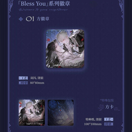 Welcome to the Nightmare Live | MASTERY & Xing Wang Jiu Dian & Zhu Guang Wan Can & Bless you & Shou Hui Ji Nian Series