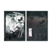 故梦残烟&一池碎影&隔世冷雨&死生契阔系列 / Polaroid-Ge Shi Leng Yu (63*89mm)