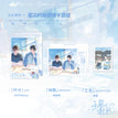 夏日与彩铅&笔尖的偏爱&你的轮廓系列 / Film Card Set-Bi Jian De Pian Ai (65*100mm)