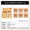 焦焦烘焙系列 / Badge Blind Box-Random One (8cm)