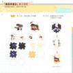 蘑菇被拐记&蘑菇奇遇记&失序&晨间日常&微光循途系列 / Transparent Card-Mo Gu Qi Yu Ji (56*56mm;45*35mm)