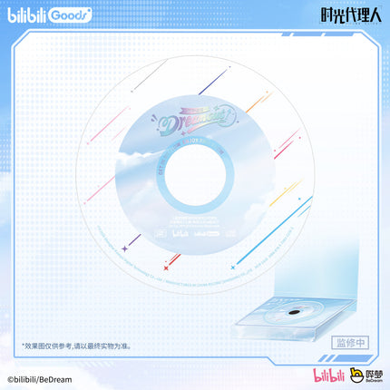 Link Click | Shi Zhen Chu Tao Series Music Album Set