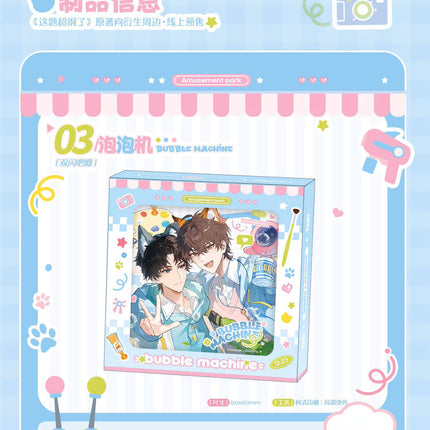 Beyond The Outline | Xin Tiao Tong Ping & Pao Pao Ji & Jiang Ling Shi Fen & Wen Diao Wu Hou Series