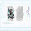 莲灯渡&踏水行舟系列 / Metal Bookmark-Wei Wuxian (120*67.1mm)