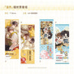 甜蜜探班&温热&易感期系列 / Holographic Ticket Set-Wen Re (70*200mm)