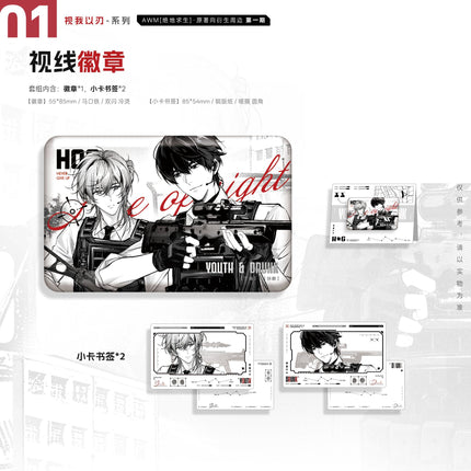 AWM: PUBG | Wang Luo Yi Xian Qian & Shi Wo Yi Ren & Yin Li Series