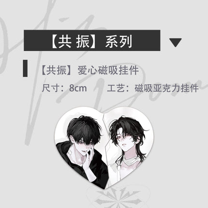 Zhuo Jian Pi | Lun Xian & Gong Zhen & Zhang Kong Series