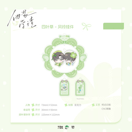 Fake Slacker | Si Ye Cao & Shi Ji Cheng & Qian Zhi He & Zhi Ye Series