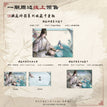 墨香寄情&掖庭碎影&金吾残笺&朱墙绮梦系列 / Polaroid Set-Ye Ting Sui Ying (63*88mm)