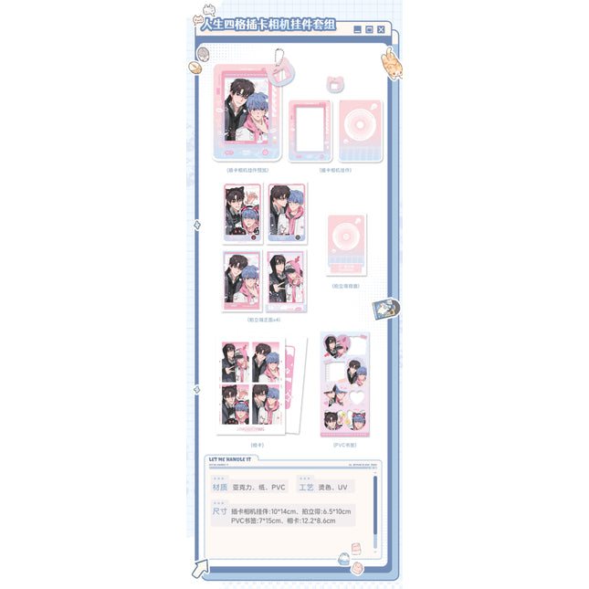 I Can Do It | Miao Miao Tu Tu & Ding Ge & Ren Sheng Si Ge & Bi Mu Yu Wang Ka & Lian Ming Te Kan Series