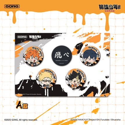 Haikyu!! | La Ji Chang Jue Zhan Series Badge & Acrylic Stand Figure