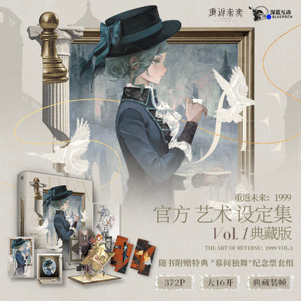 Reverse: 1999 | Official Art and Setting Book