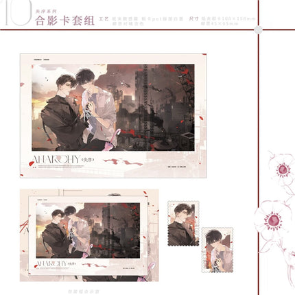 The Earth is Online | Shi Xu & Ying Hui Sheng Zhang & Gao Bie & Zhun Xing & Lv Ren Xin Sheng Series