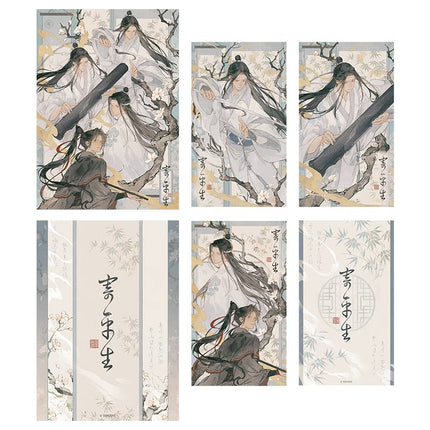 Mo Dao Zu Shi | Ji Ping Sheng Series