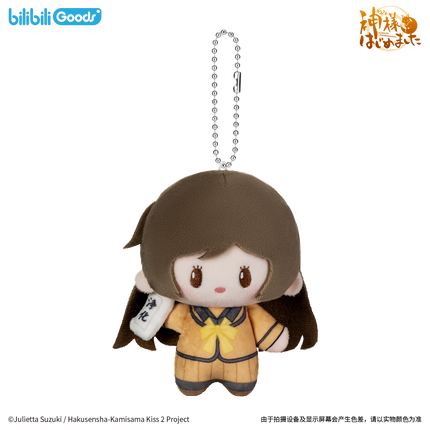 Kamisama Kiss | Xia Ji Series 11cm Plush Doll Set