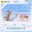 Forever系列 / Transparent Card-Chao Gua Zi (90*120mm;54*85mm)