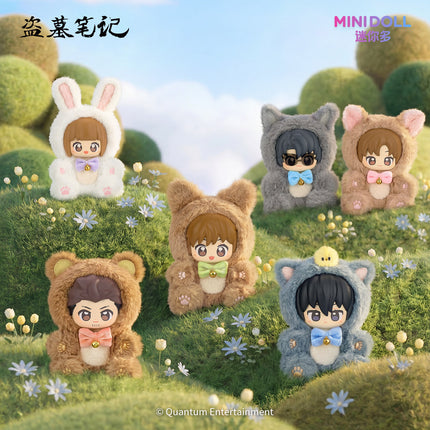 Grave Robbers’ Chronicles | Qing Tong Meng Series Plush Doll Blind Box