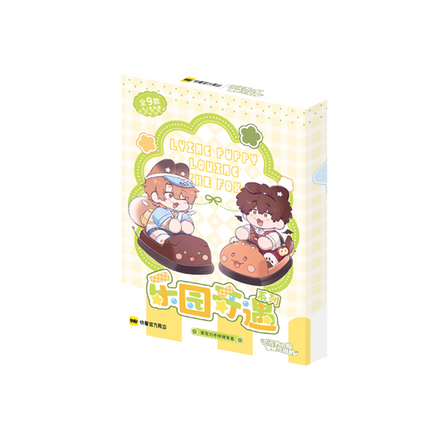 Lying Puppies Will Be Eaten | Le Yuan Qi Yu Series Mirror & Badge Blind Box