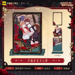 暗月情枷系列 / Acrylic Stand (194mm)