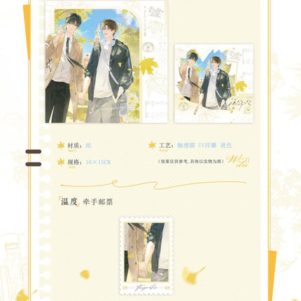 Edge Of Desire | Xian Jing & Ding Ge & Wen Du & Qing Mi & Pao Pao Da Zuo Zhan & Chao Xi Hu Die Series