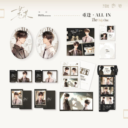 The Only One | Chong Feng Series