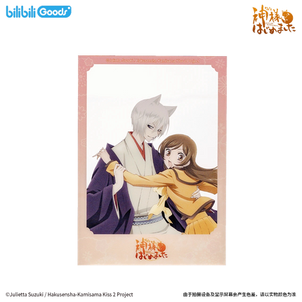Kamisama Kiss | Xia Ji Series Coaster & Charm & Transparent Card Set