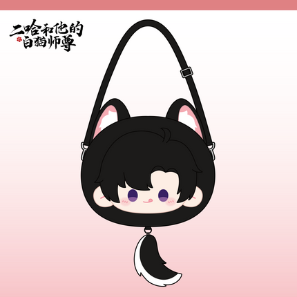 The Husky and His White Cat Shizun | Plush Charm & Plush Bag Set