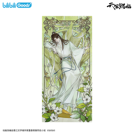 Heaven Official's Blessing | Si Shi Hua Ling Series Poster & Acrylic Stand Figure & Bookmark Set
