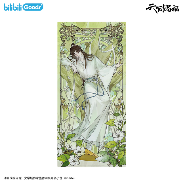 Heaven Official's Blessing | Si Shi Hua Ling Series Poster & Acrylic Stand Figure & Bookmark Set