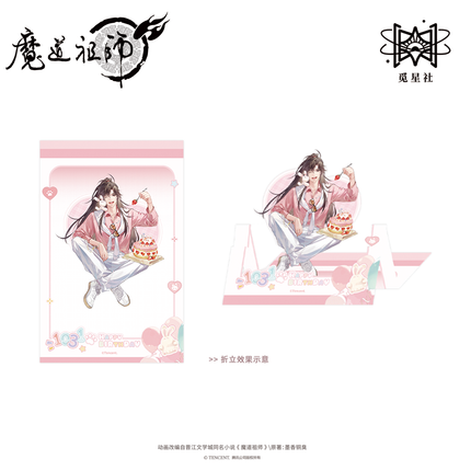 Mo Dao Zu Shi | Jin Meng Xin Chen Series