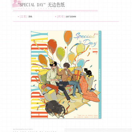Goodbye, He Zhizhao | Da An & Specialday & Cookietime Series