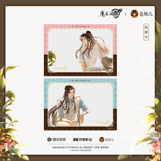 Mo Dao Zu Shi | Tian Qi Wu Hou Series