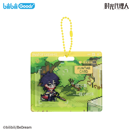 Link Click | Map of Dreams Series Charm