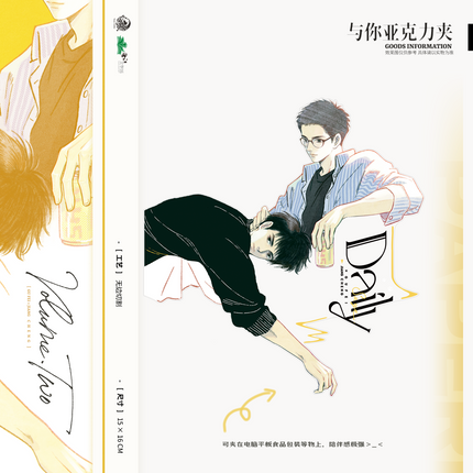 Run Freely | Xiao Xiao Shi Jie & Yu Ni & Huang Hun & Mi Mi Ji Di Series