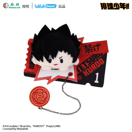 Haikyu!! | Plush Doll & Umbrella & Bag & Plush Badge