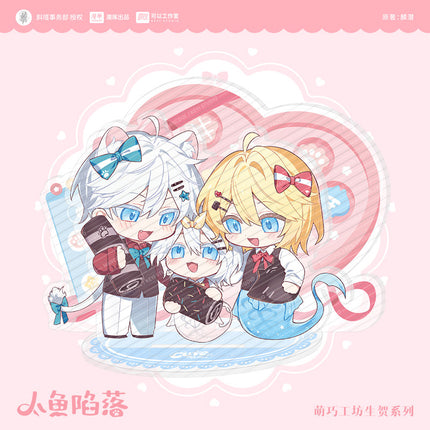 The Falling Merman | Meng Qiao Gong Fang & An Ye Ji Hua Series