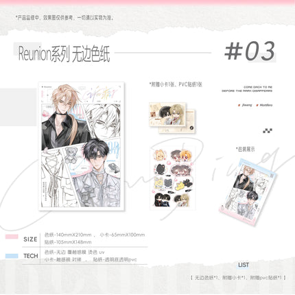 Morbid Attachment | Reunion & Ai Mei & Racing Kiss & Wu Hou Nuan Yang & Chen Meng & Tao Zi Jiu & Zai Lu Shang Series