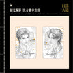 意中人&怀抱&韶光凝影&幼稚园系列 / Badge Set-Shao Guang Ning Ying (55*85mm)
