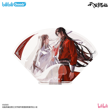 Heaven Official's Blessing | Wan Shen Ku Series