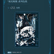 MASTERY&兴旺酒店&烛光晚餐&blessyou&手绘纪念系列 / Shikishi Board-Zhu Guang Wan Can (160*240mm)