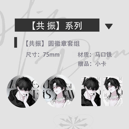 Zhuo Jian Pi | Lun Xian & Gong Zhen & Zhang Kong Series