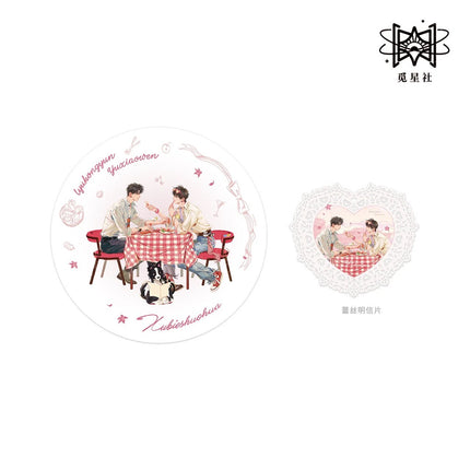 Shh, Don’t Talk | Chu Lian Xin Ren & Wei Xian You Xi & Wan Feng Wei Xun Series
