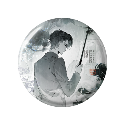 Southern Archives | Gu Meng Can Yan & Yi Chi Sui Ying & Ge Shi Leng Yu & Sheng Si Qi Kuo Series