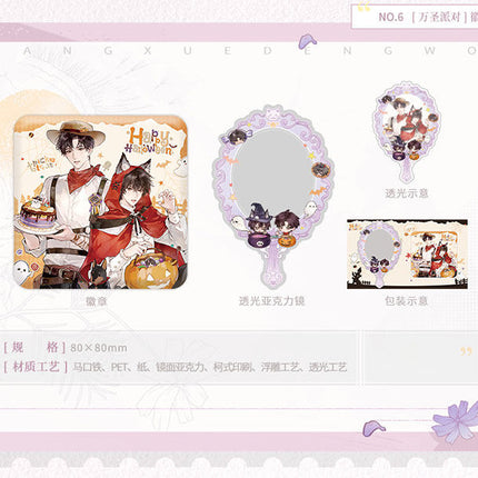 Wait For Me After School | Chun Bai Yin Ji & Zhou Yu Xun Xi & Zhi Chi Hu Xi & Xin Dong Te Xie & Wan An Tian Meng Series