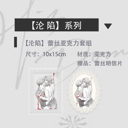 Zhuo Jian Pi | Lun Xian & Gong Zhen & Zhang Kong Series